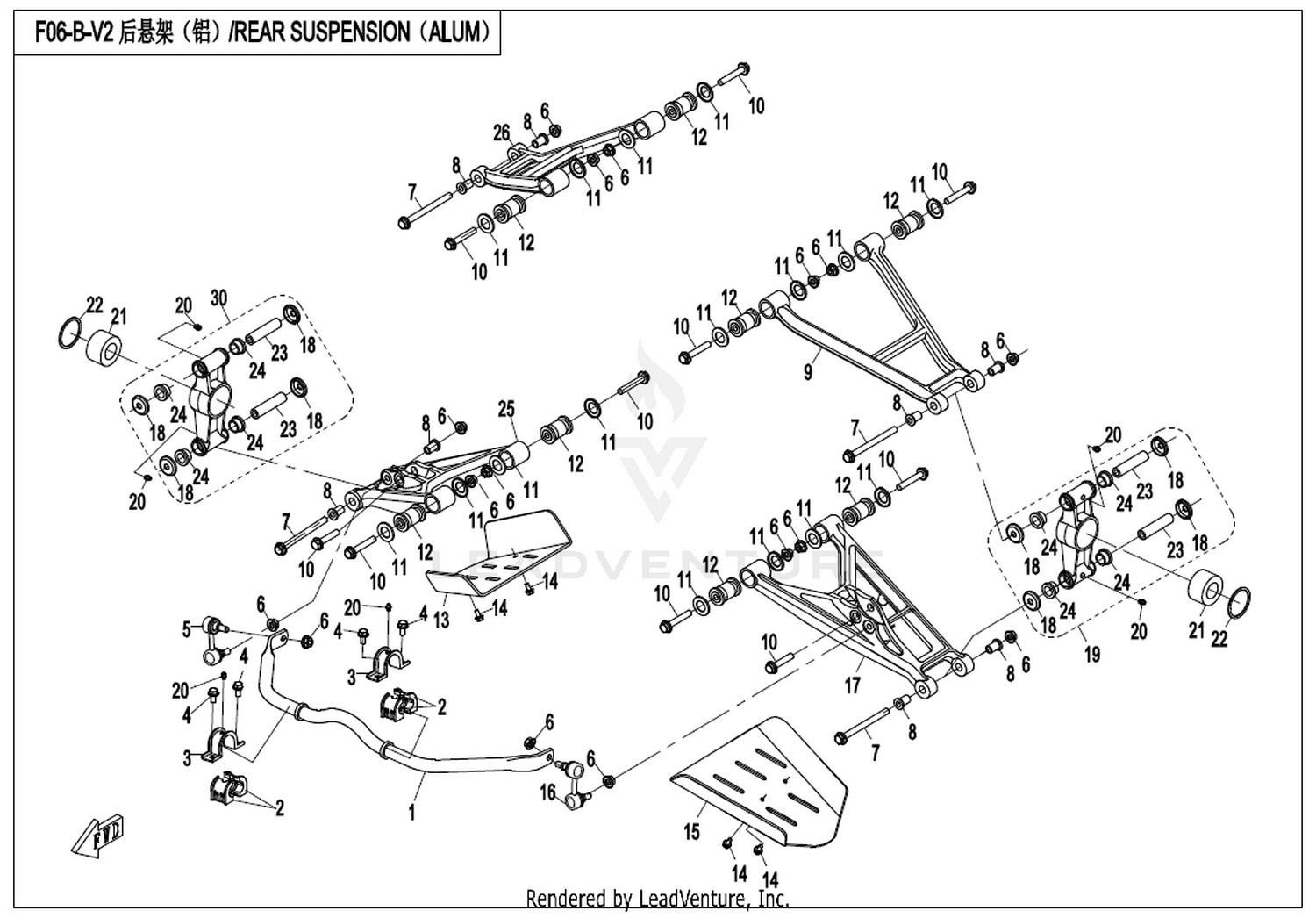 Rear Suspension(Alum) 1