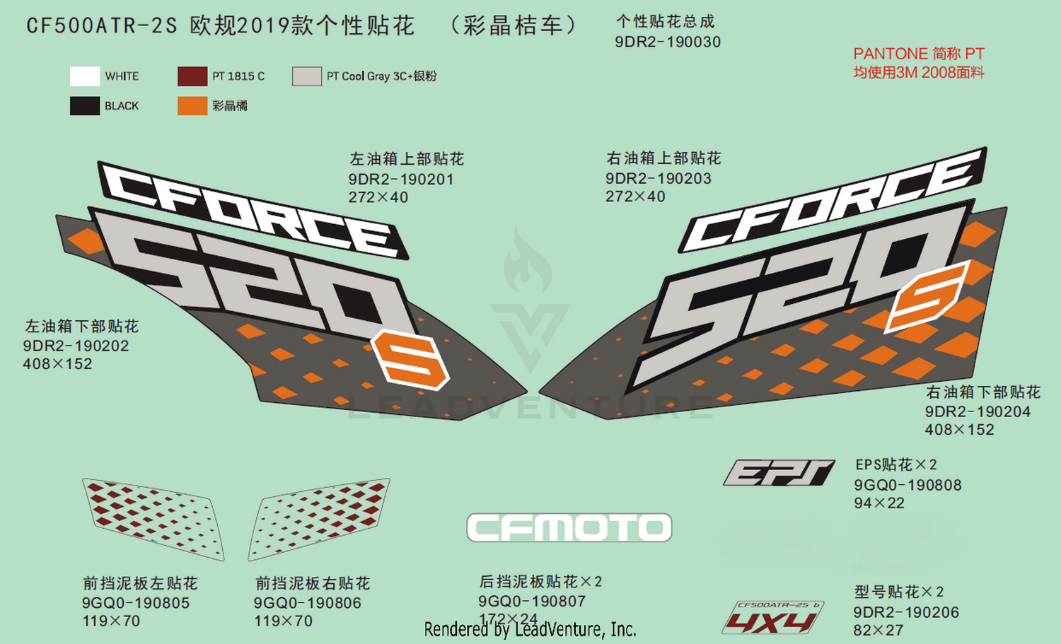 Decal Kits,2019(Crystal Orange)