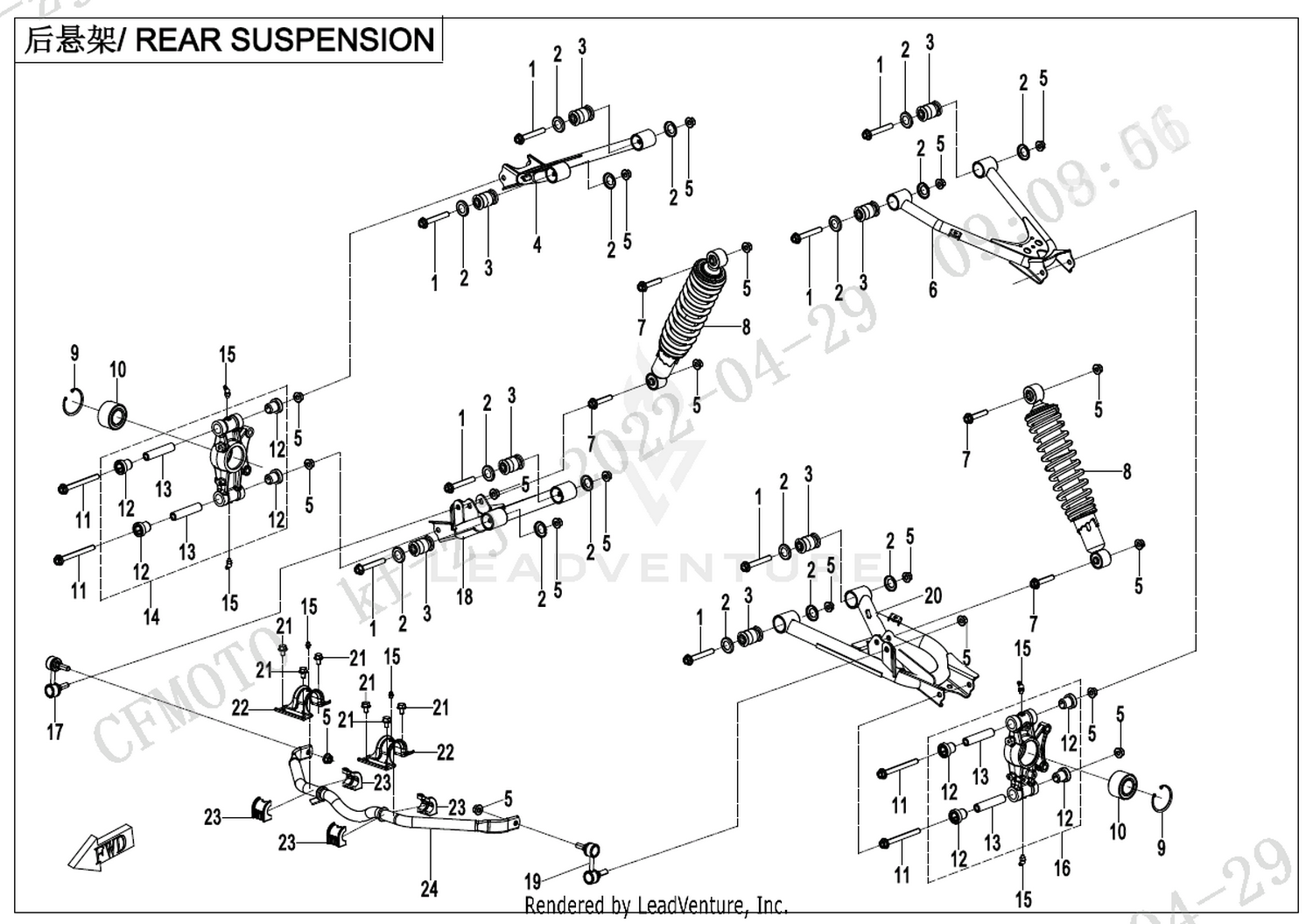 CFORCE 625 TOURING 2023 Rear Suspension exploded diagram