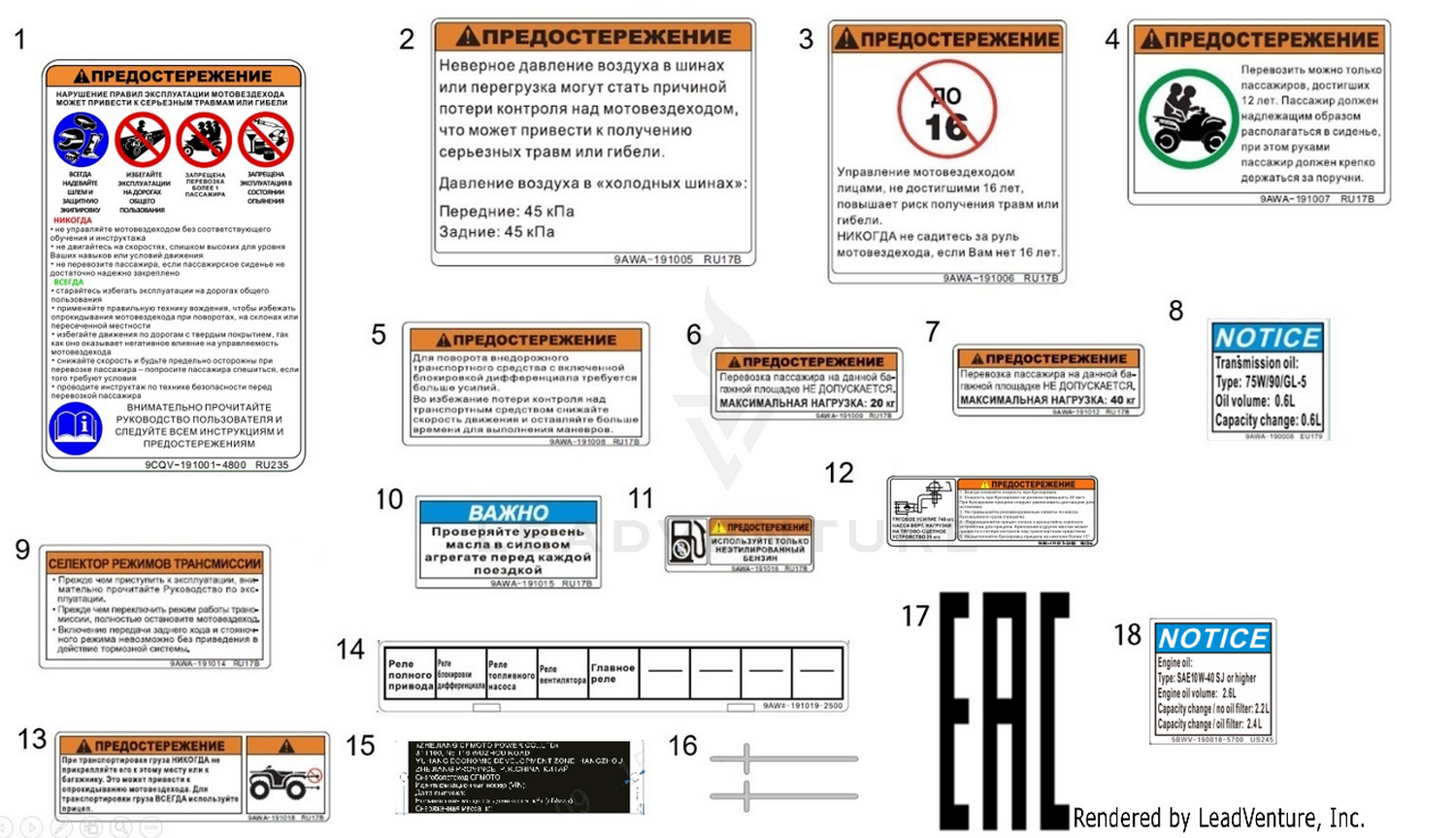 Decal Warning(Russia) 2