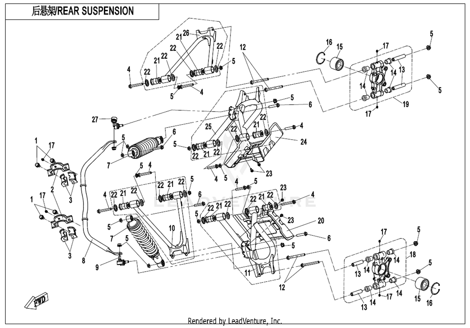 Rear Suspension