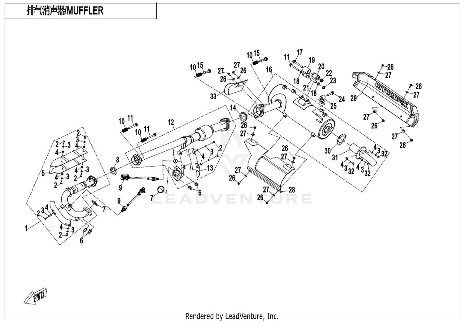 Muffler(Na)