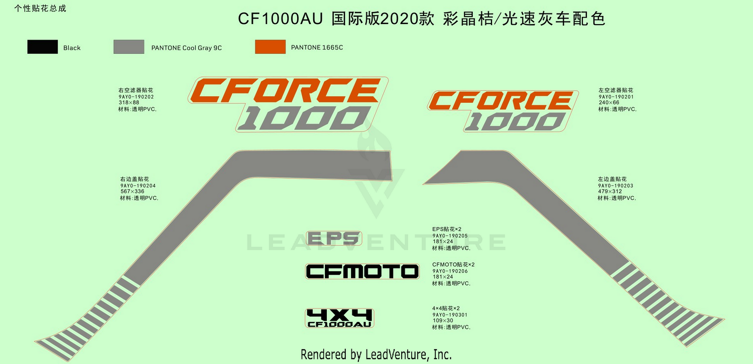 Decal,2020,International(Crystal Orange & Ghost Grey)