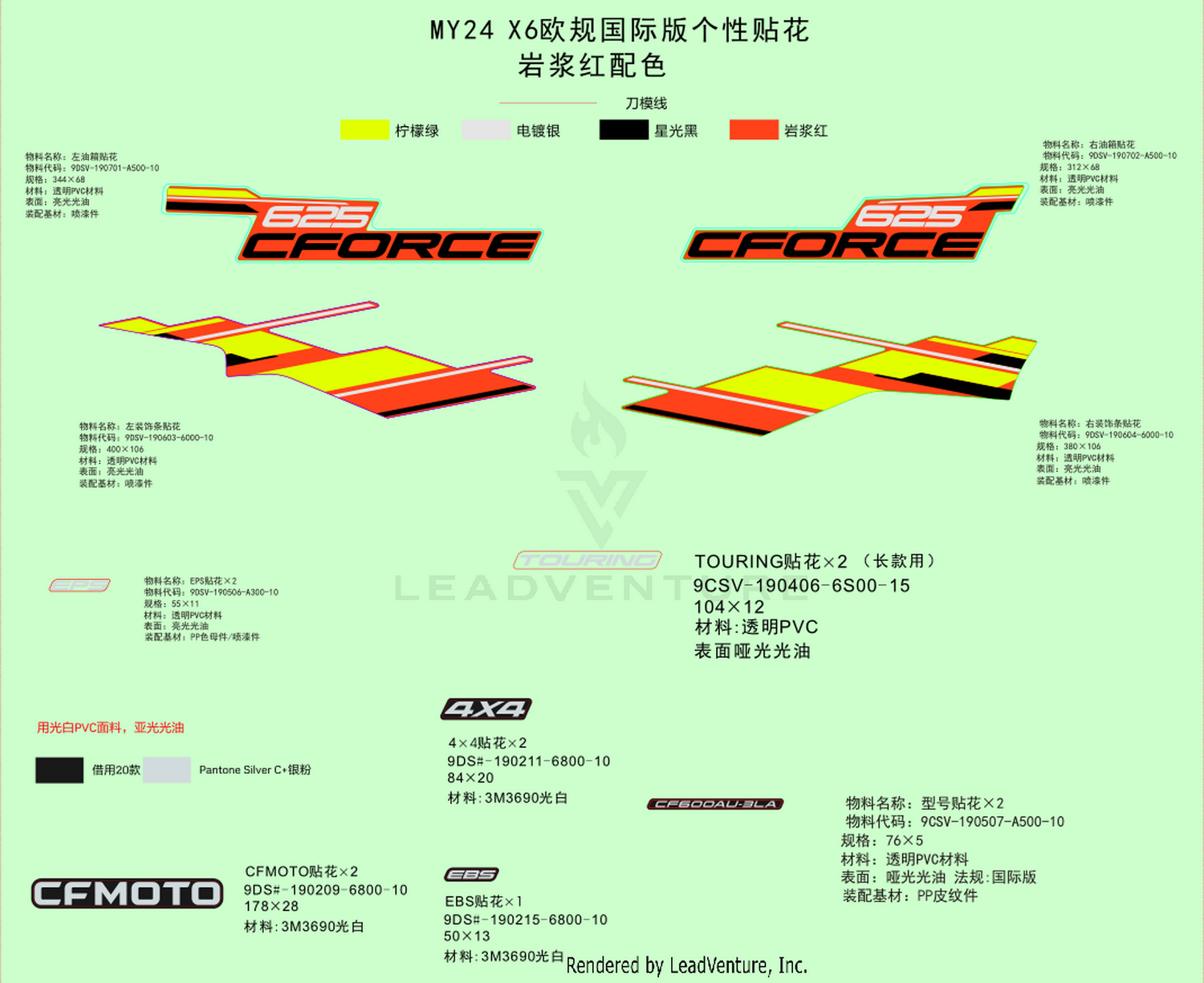 Decal Kits(Magma Red)